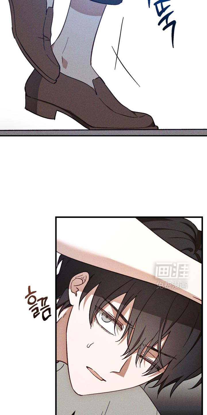 第43话 第7页