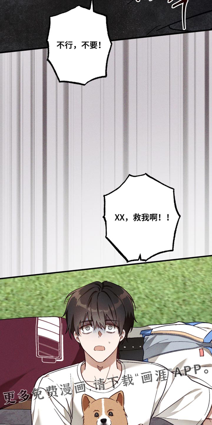 第43话 第27页