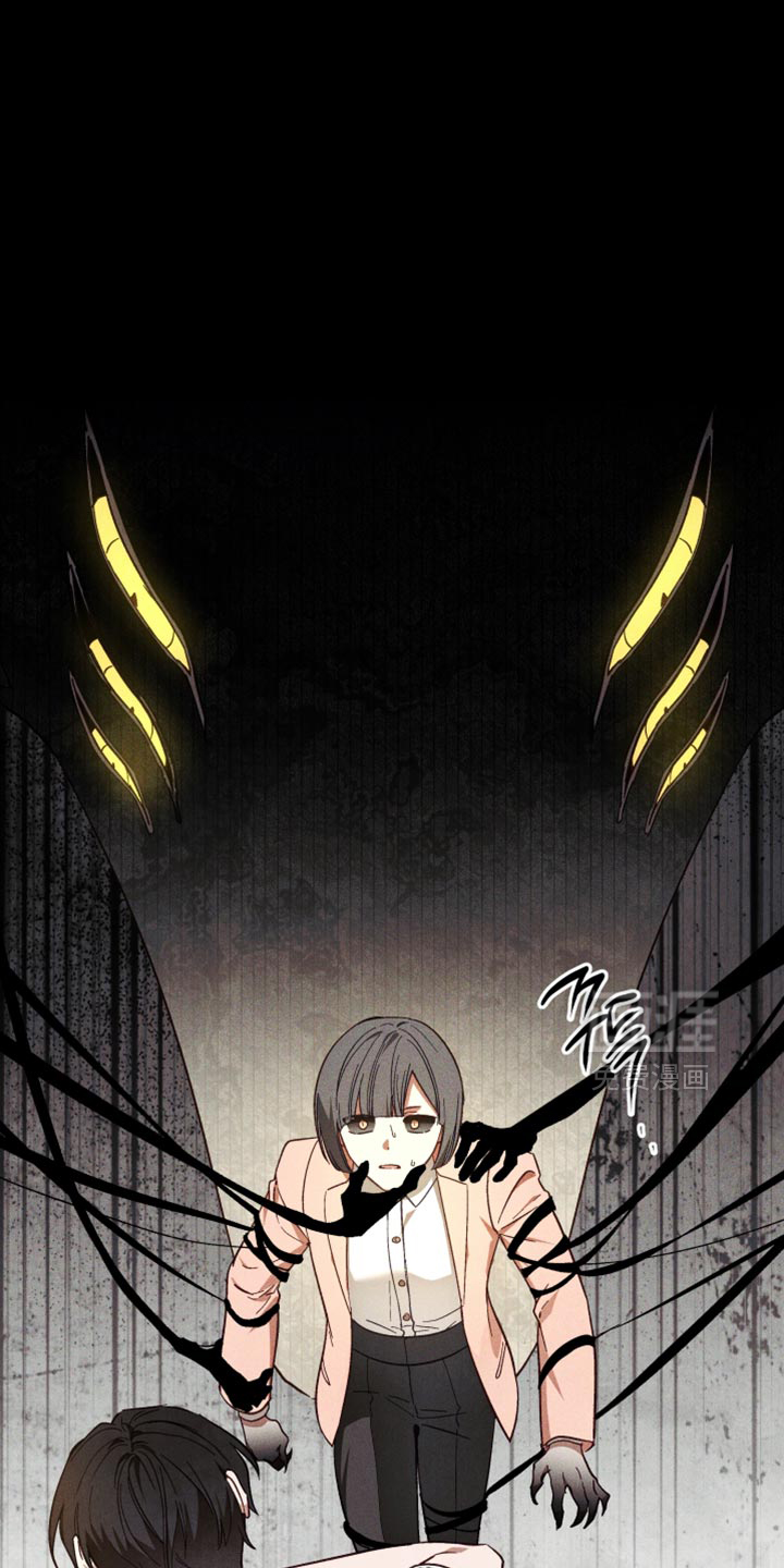 第43话 第9页