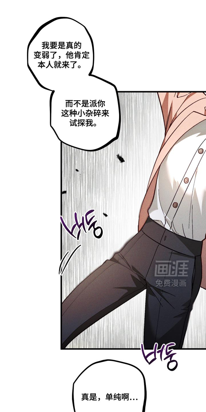 第43话 第19页