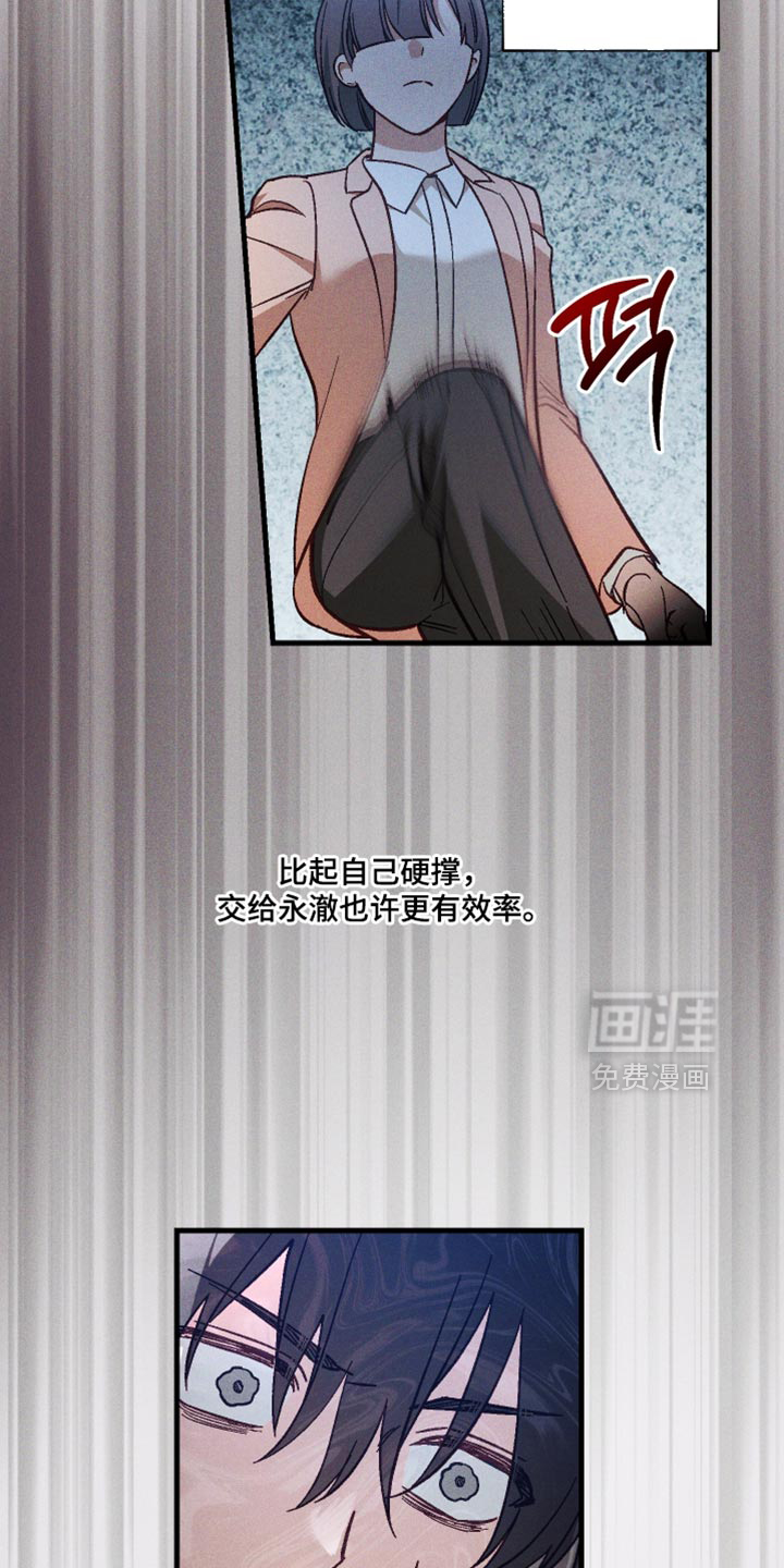 第43话 第3页