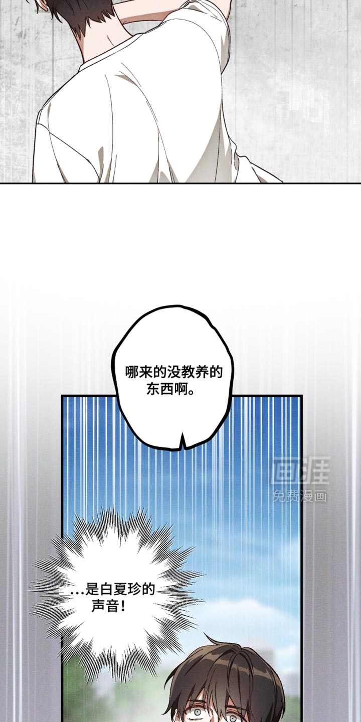 第43话 第10页