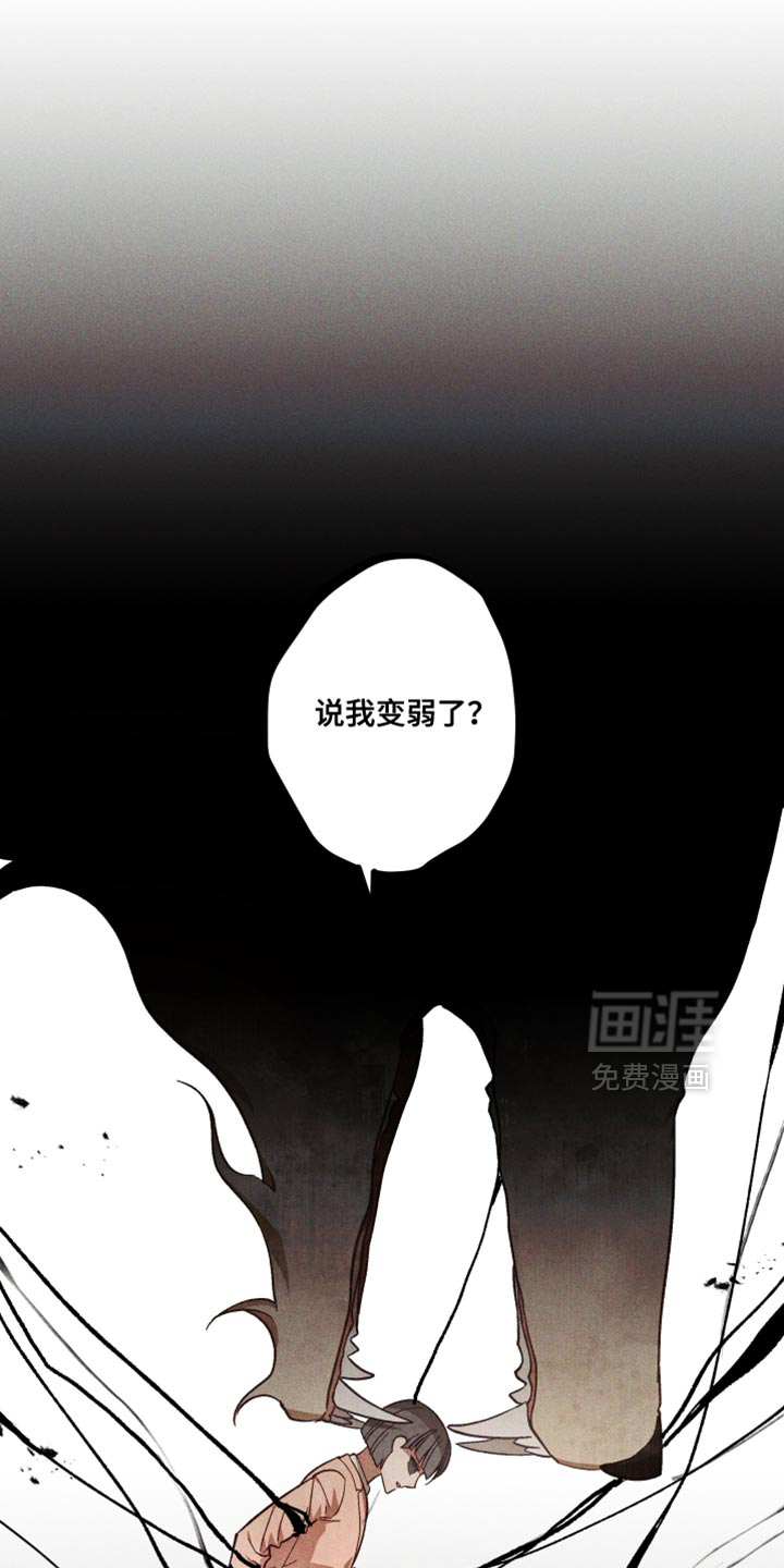 第43话 第13页