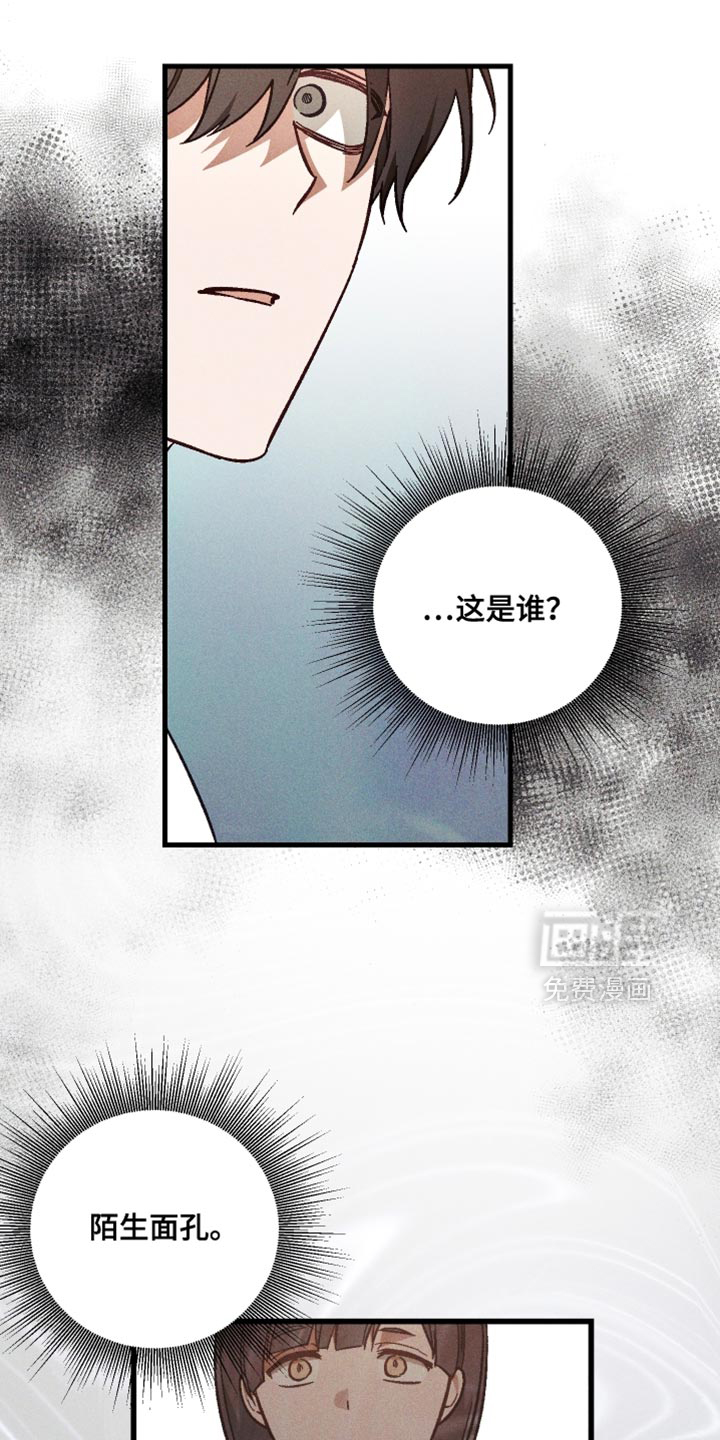 第41话 第4页