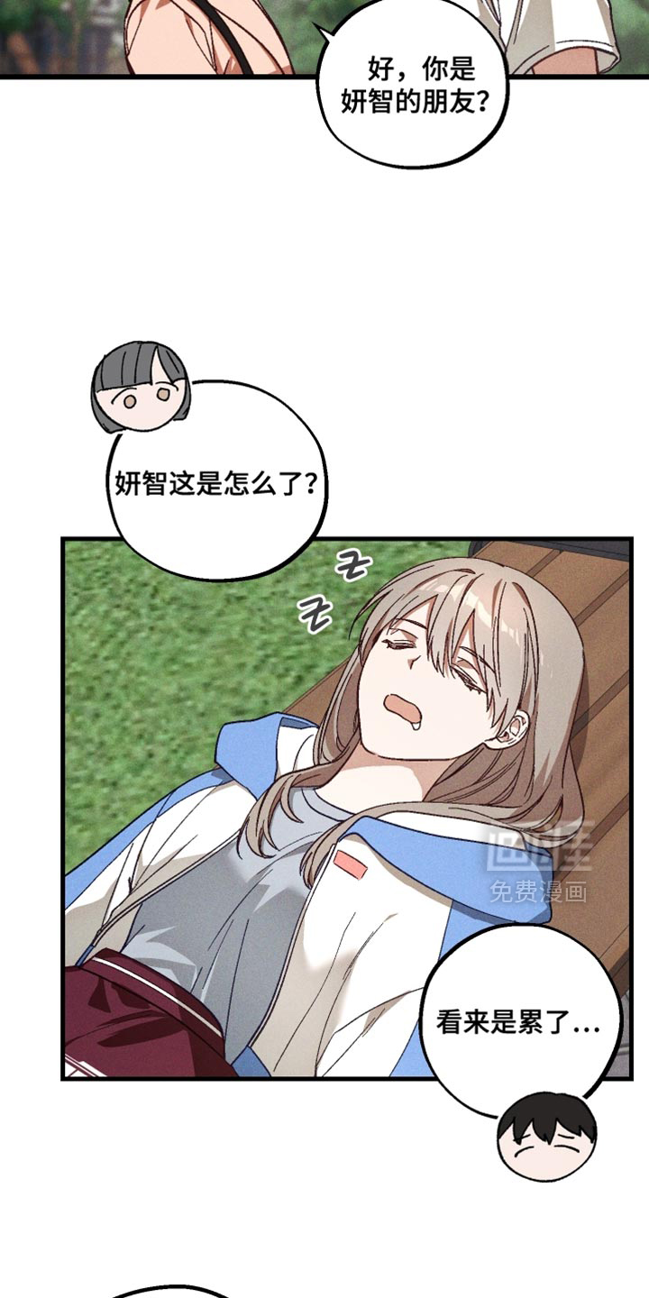 第41话 第10页