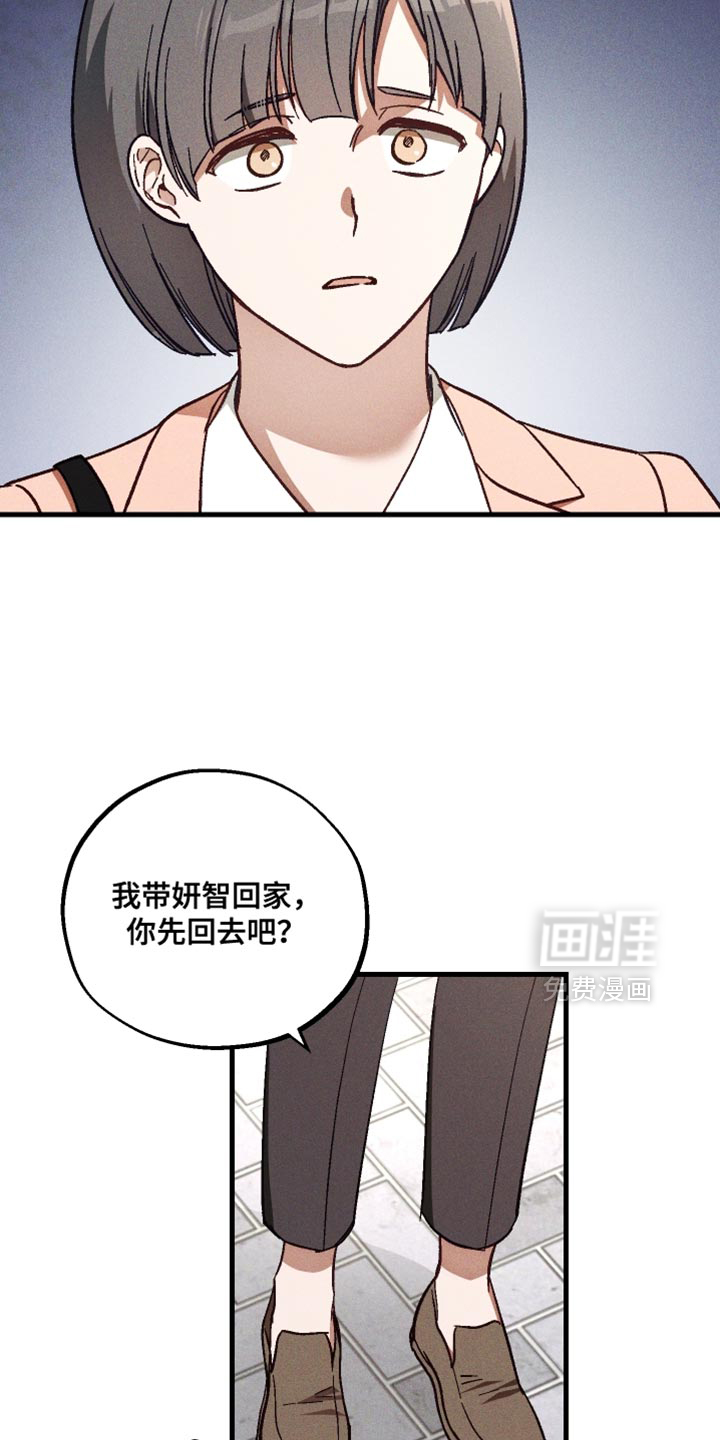 第41话 第12页