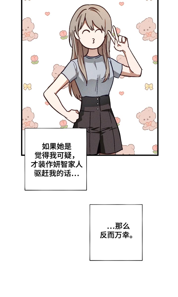 第41话 第17页