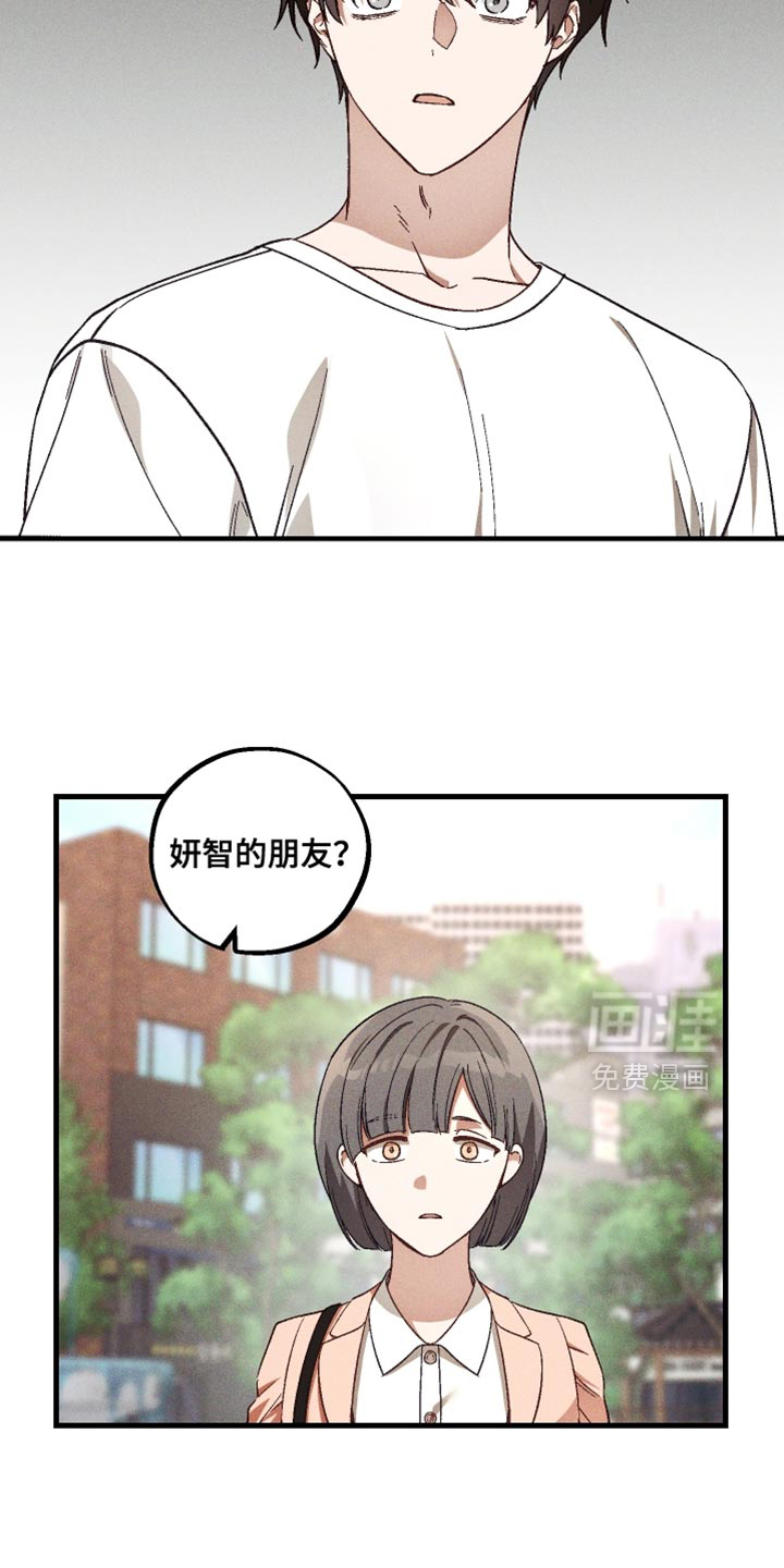 第41话 第7页