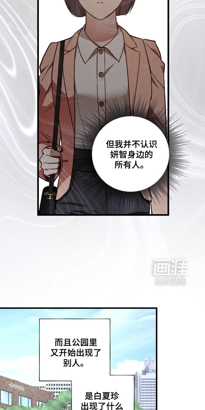 第41话 第5页