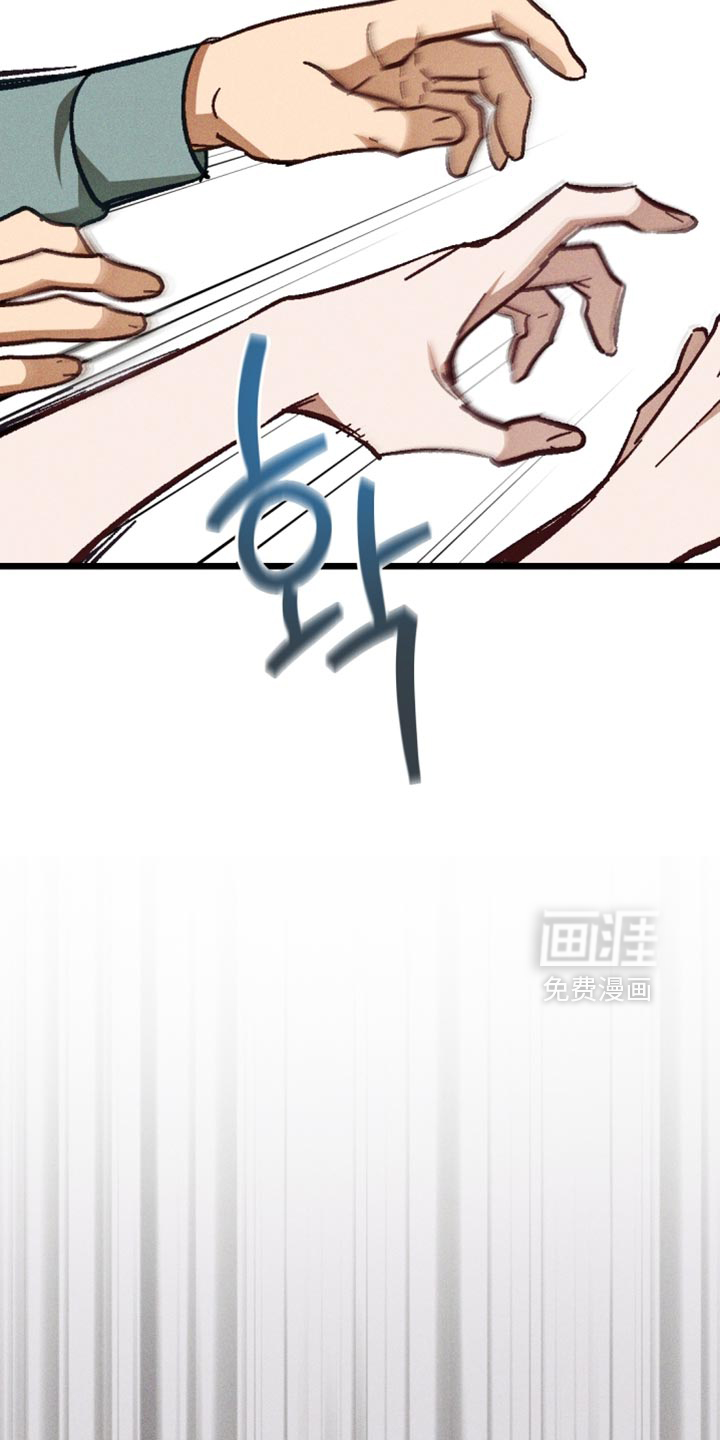 第41话 第22页