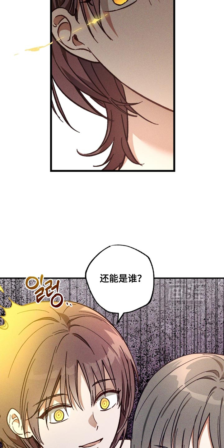 第41话 第26页