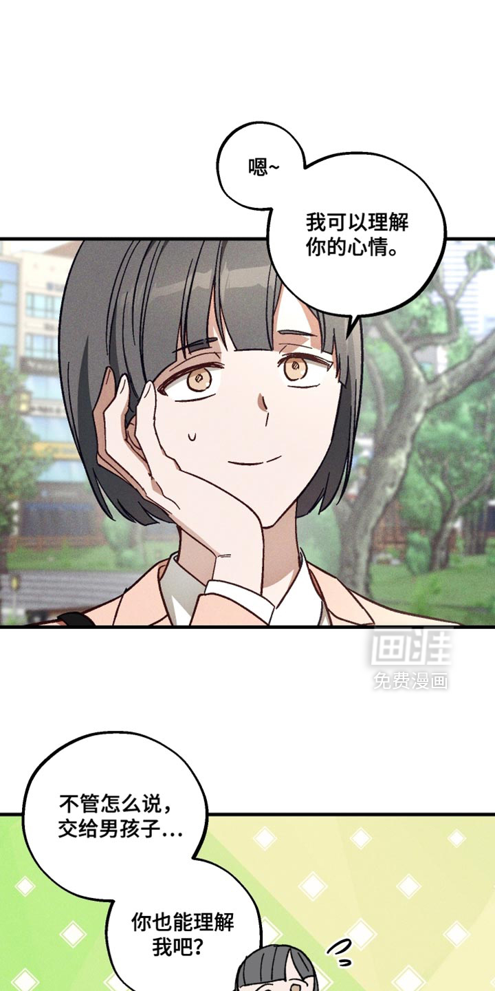 第41话 第14页