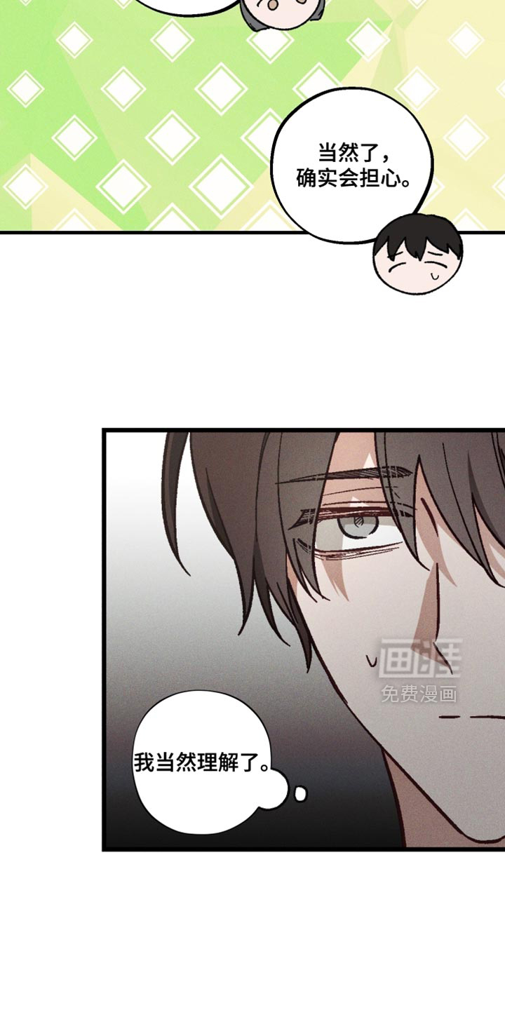 第41话 第15页
