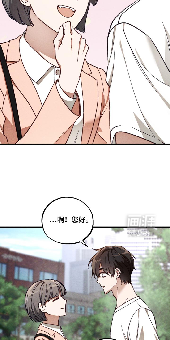 第41话 第9页