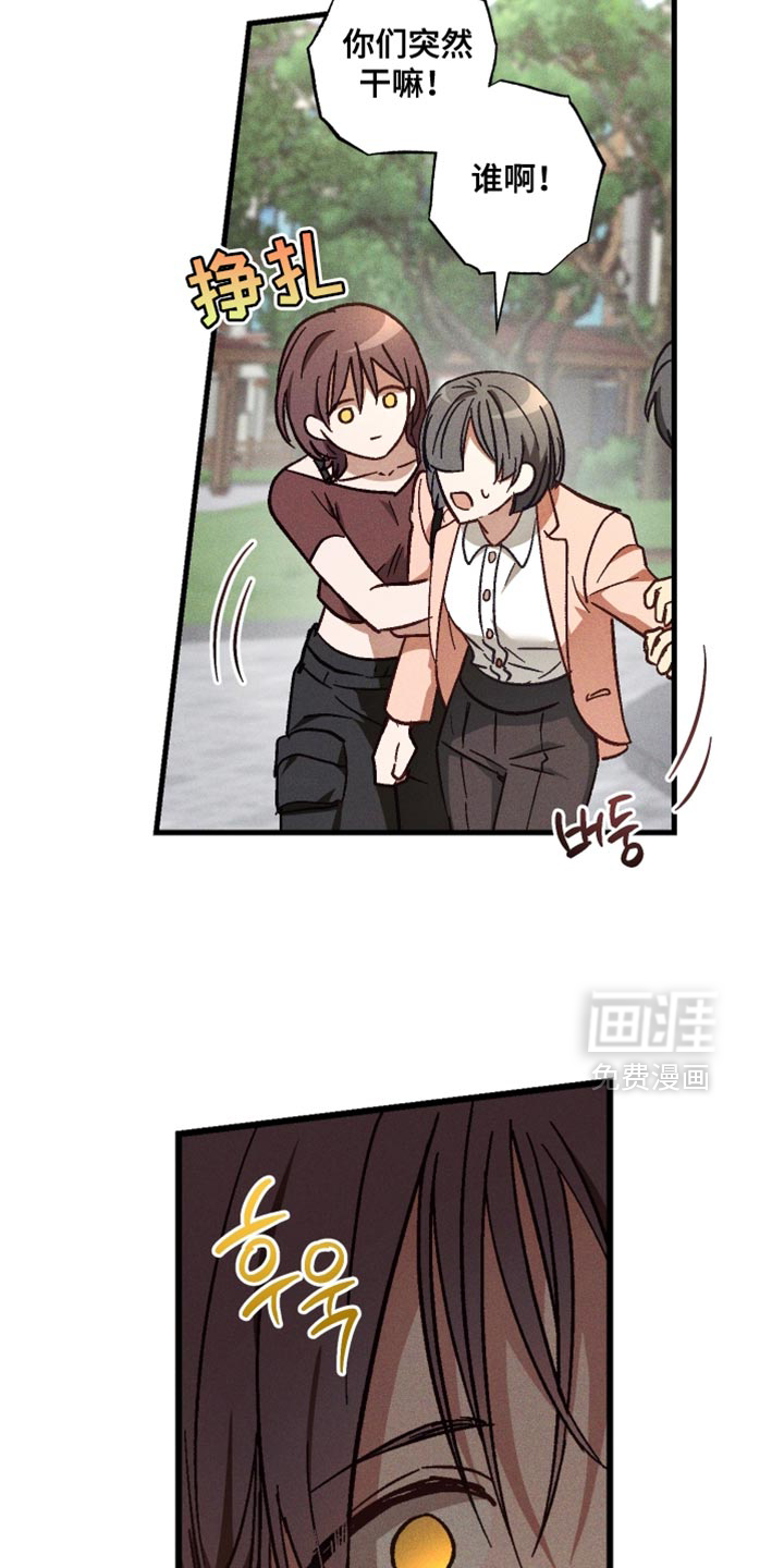 第41话 第25页