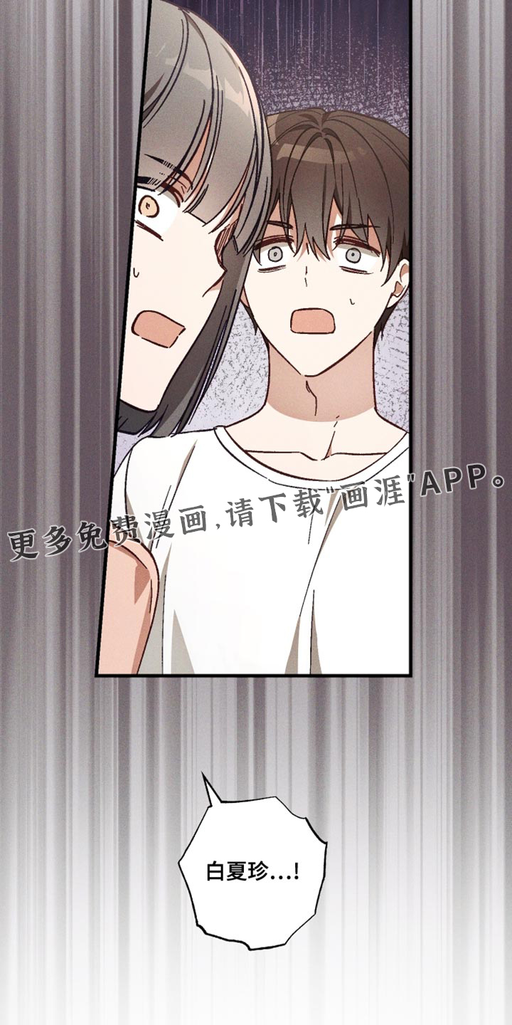 第41话 第28页