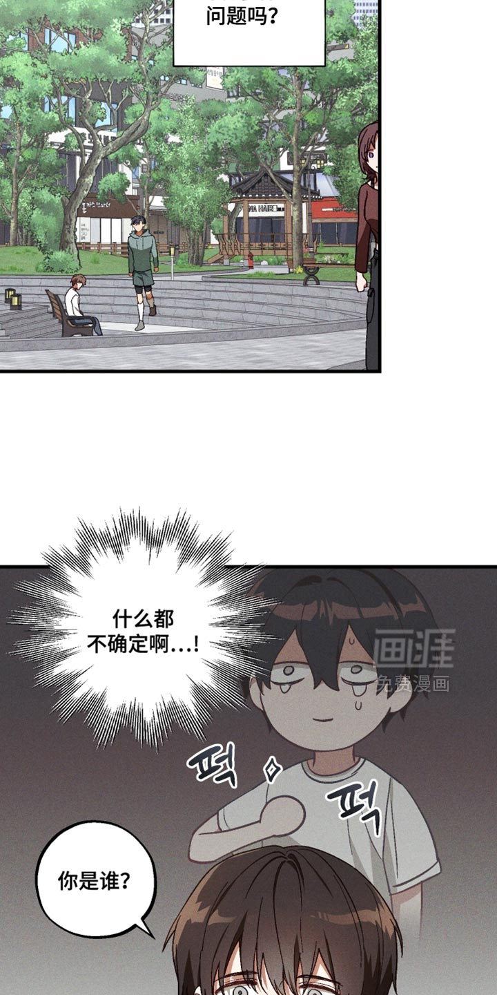 第41话 第6页