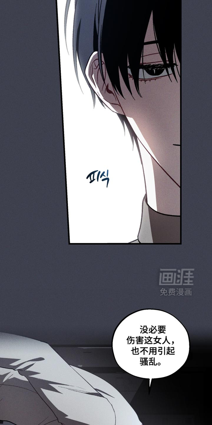 第40话 第9页