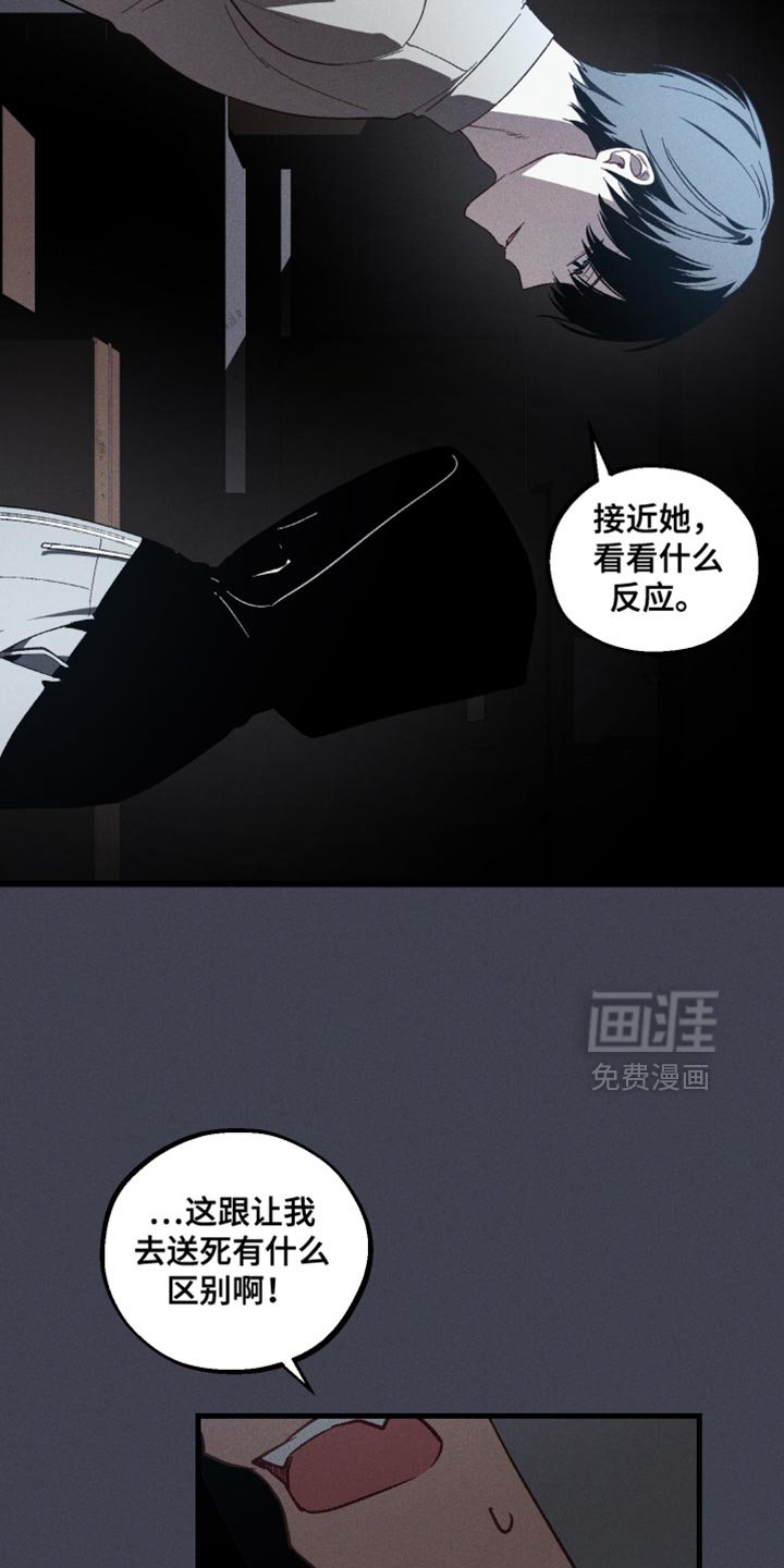 第40话 第10页