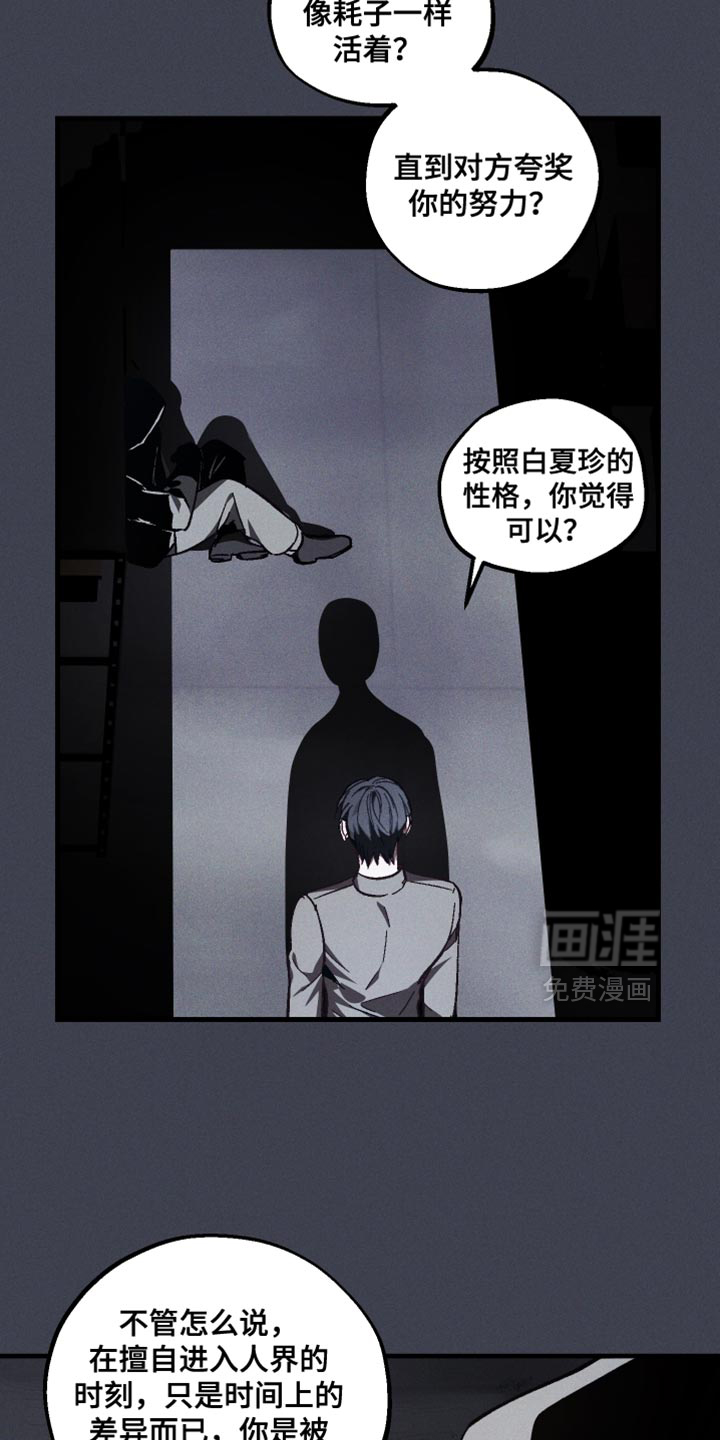 第40话 第7页