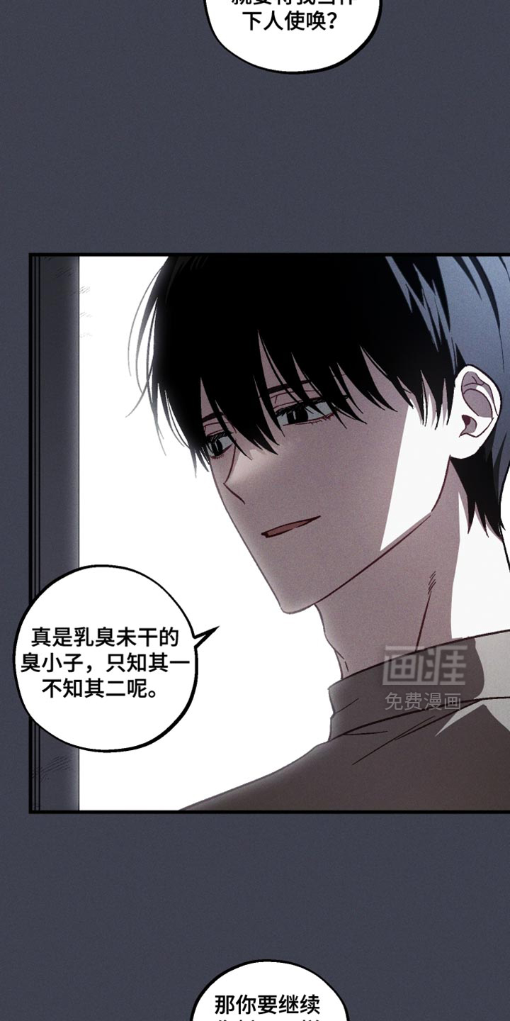 第40话 第6页