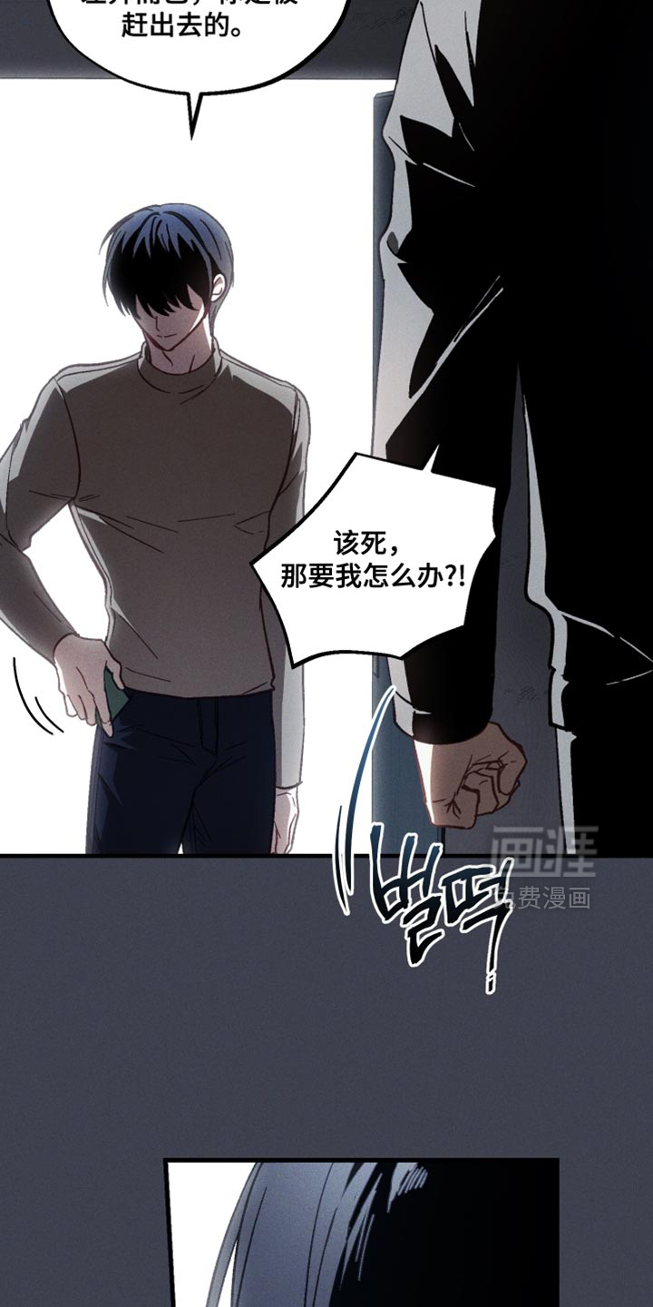 第40话 第8页