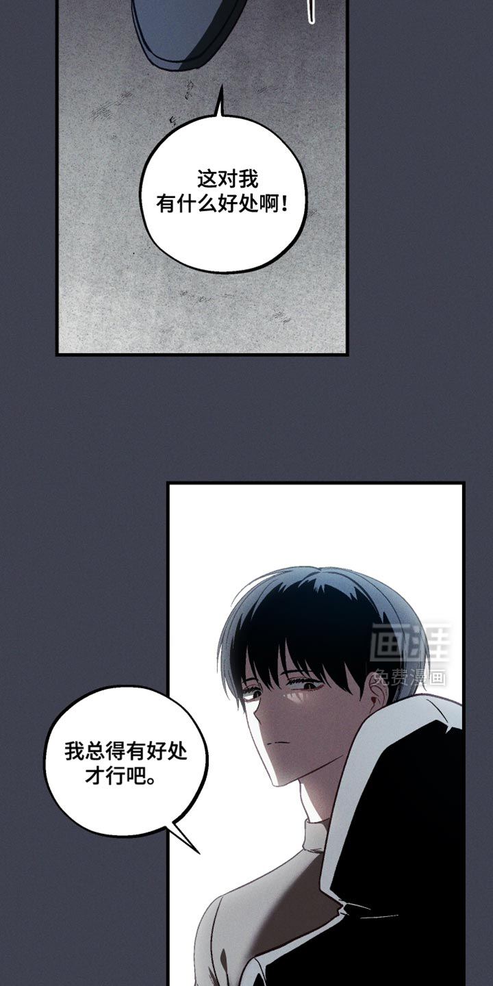 第40话 第14页