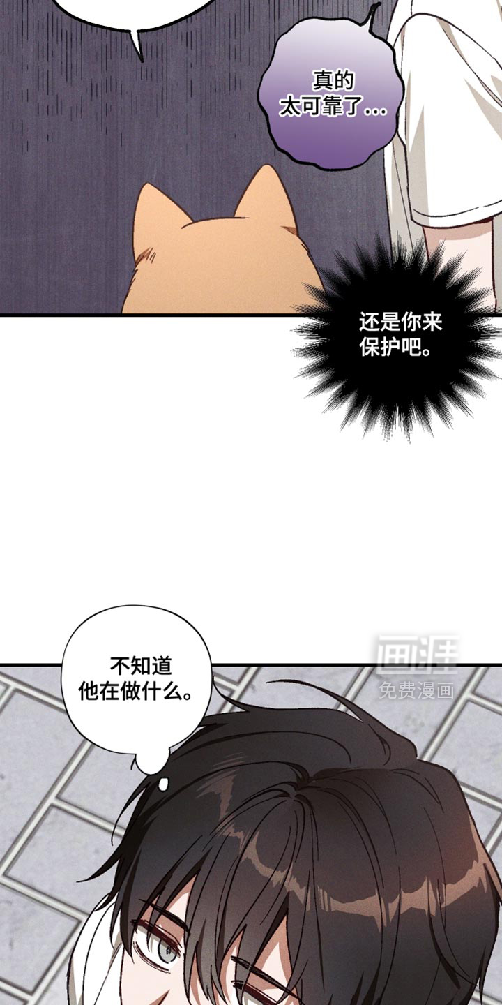 第40话 第26页