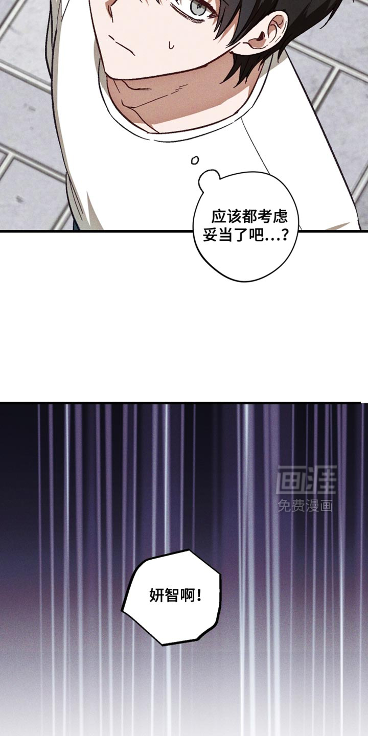 第40话 第27页