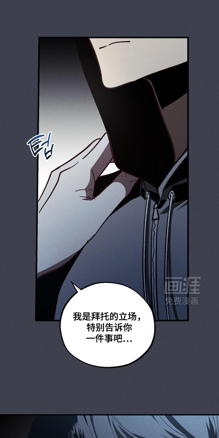 第40话 第16页