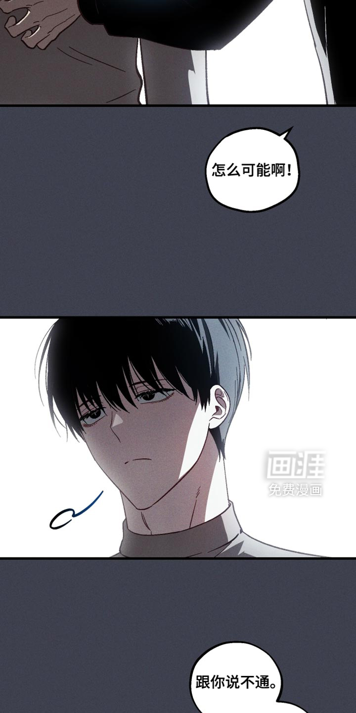 第40话 第12页