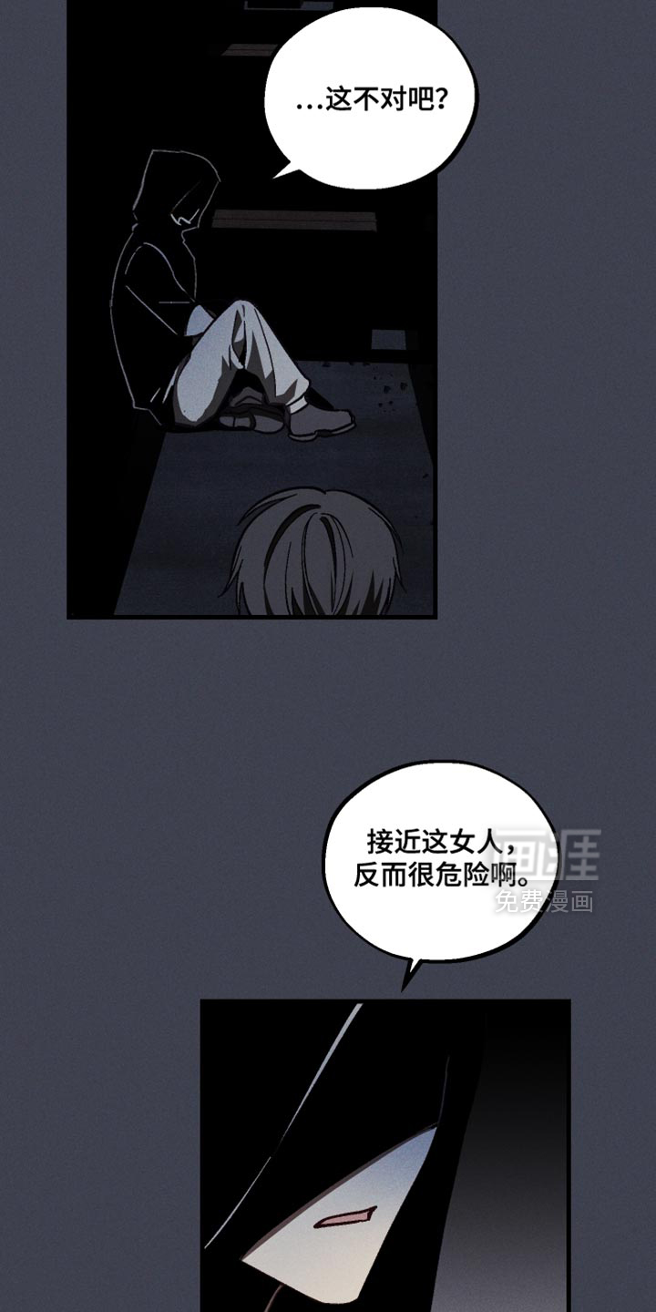 第40话 第4页