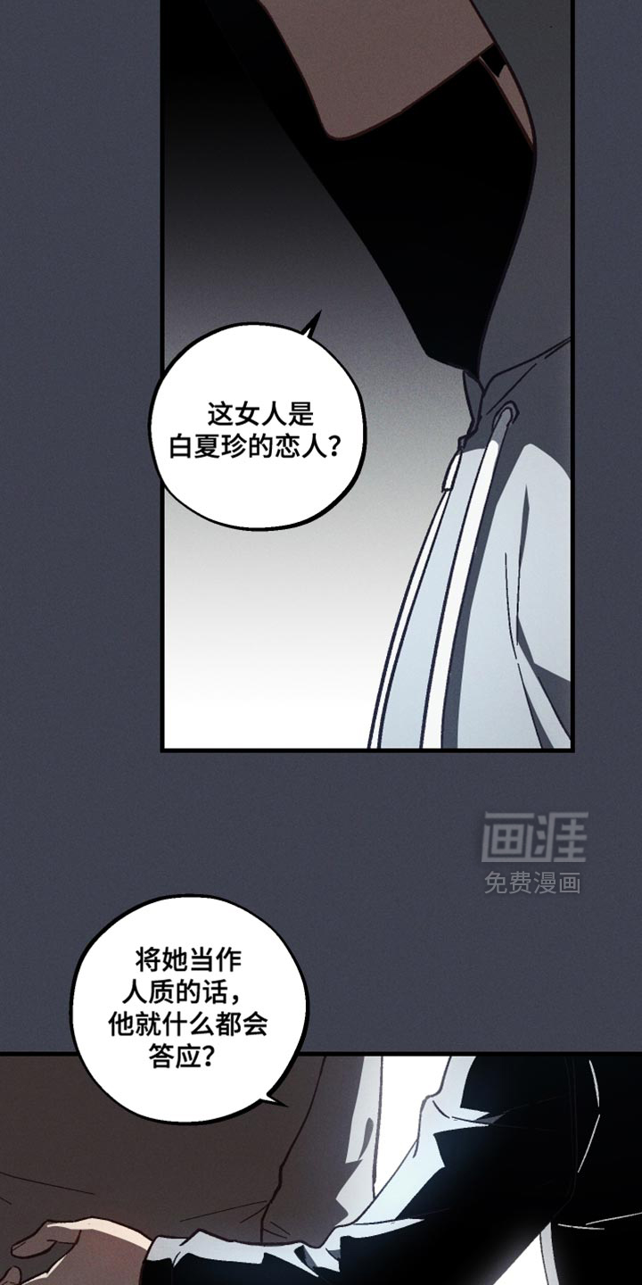 第40话 第11页