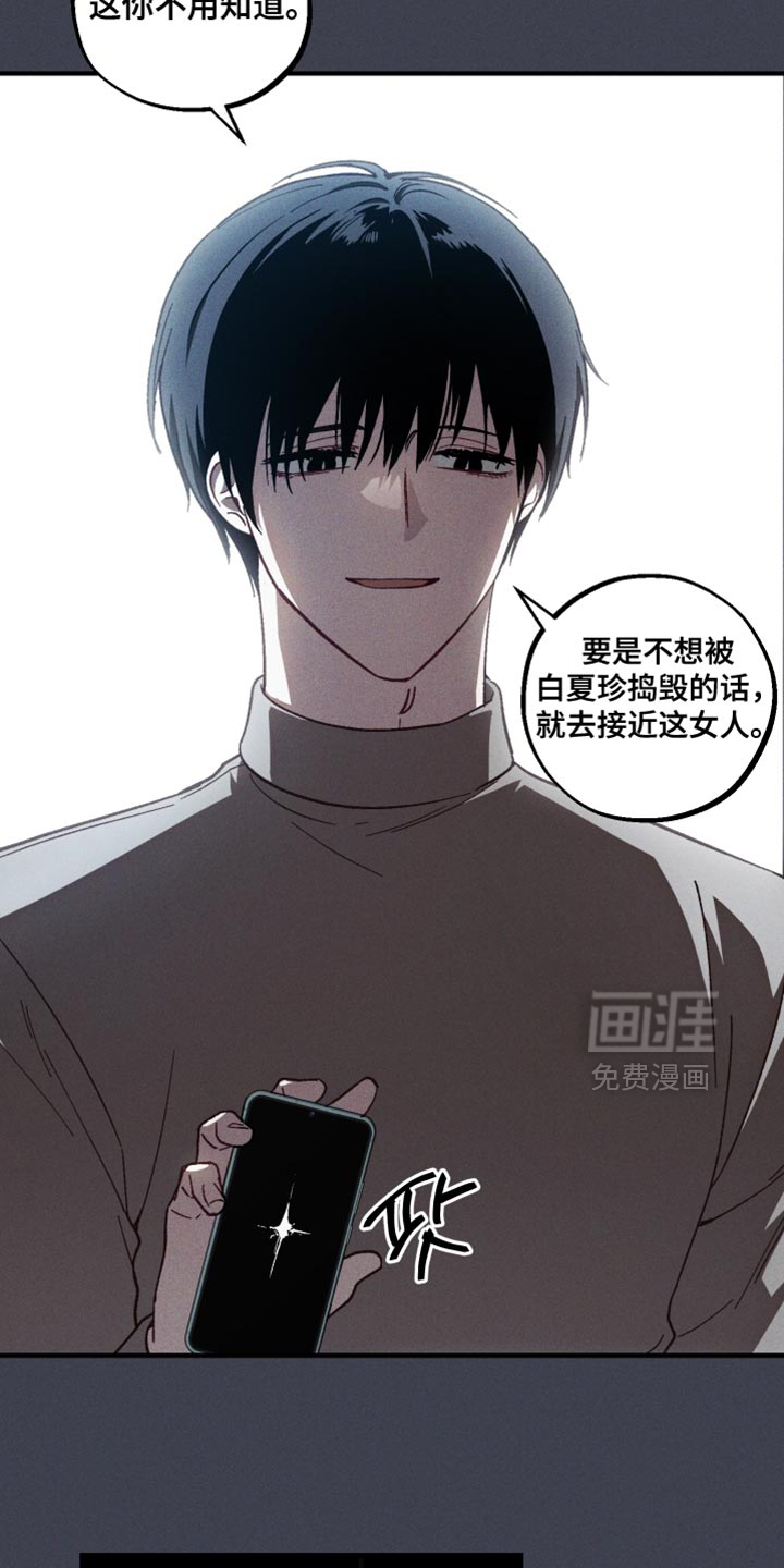 第40话 第3页