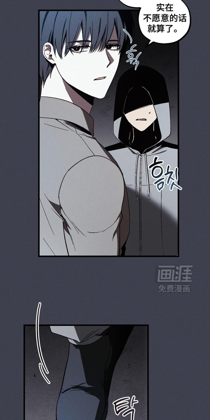 第40话 第13页