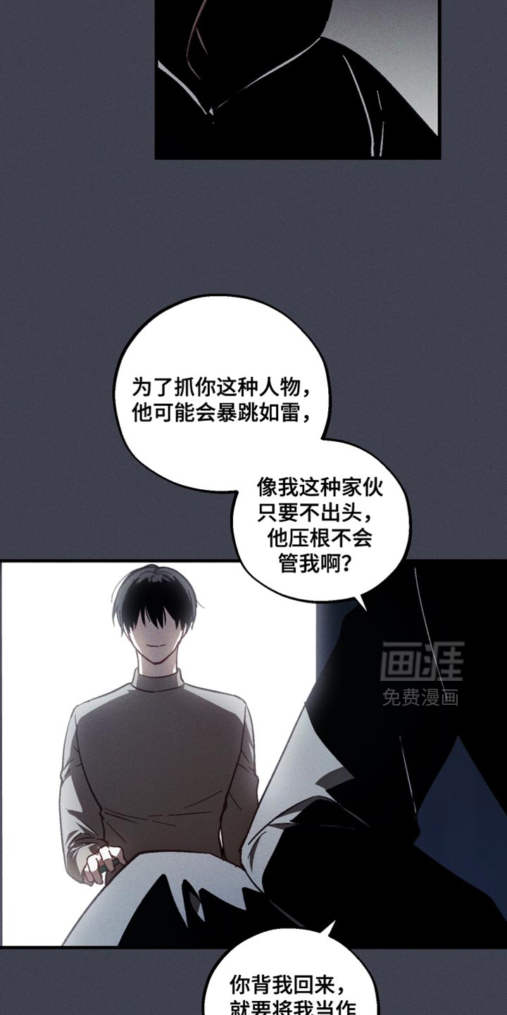 第40话 第5页