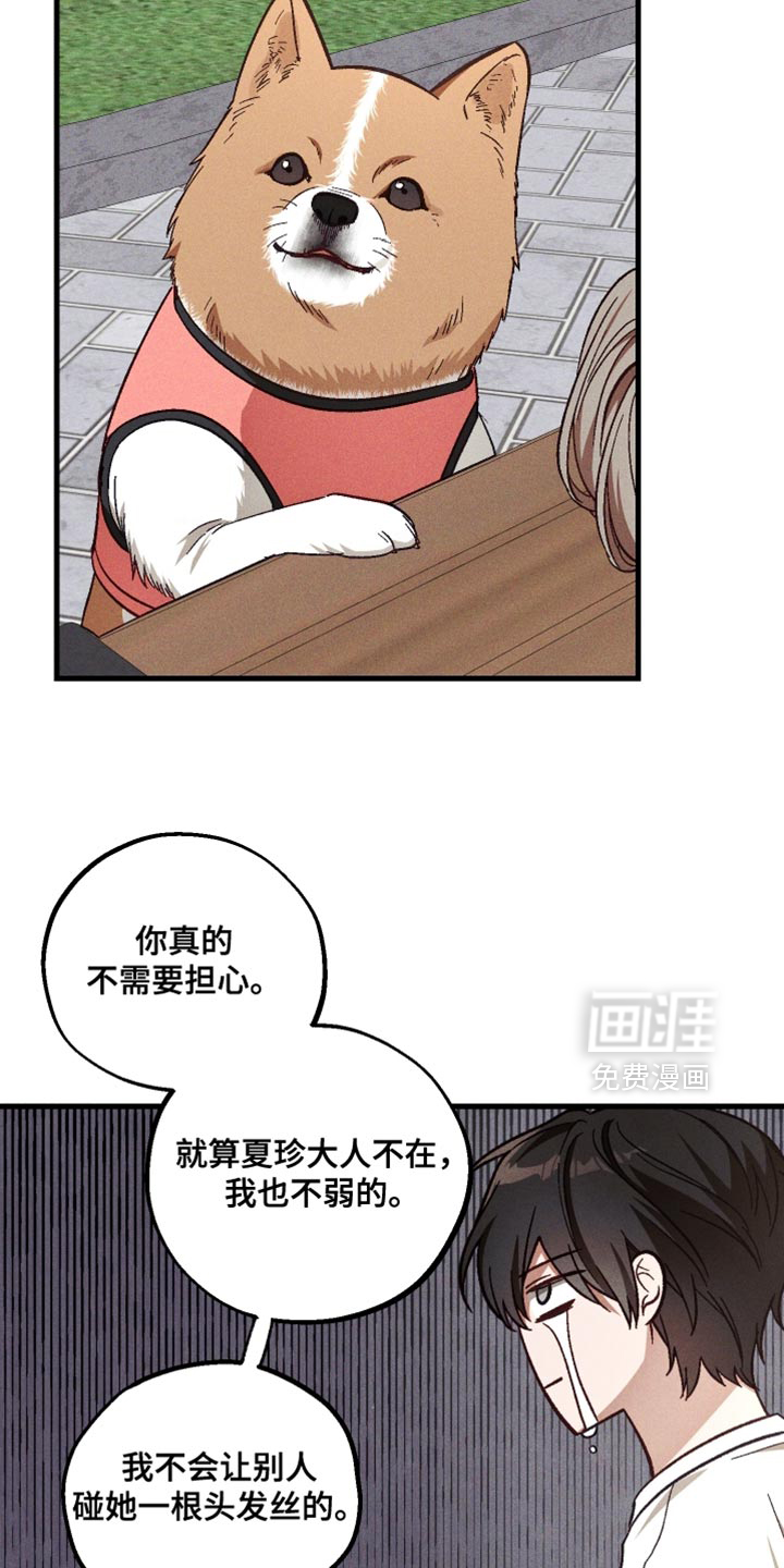 第40话 第25页