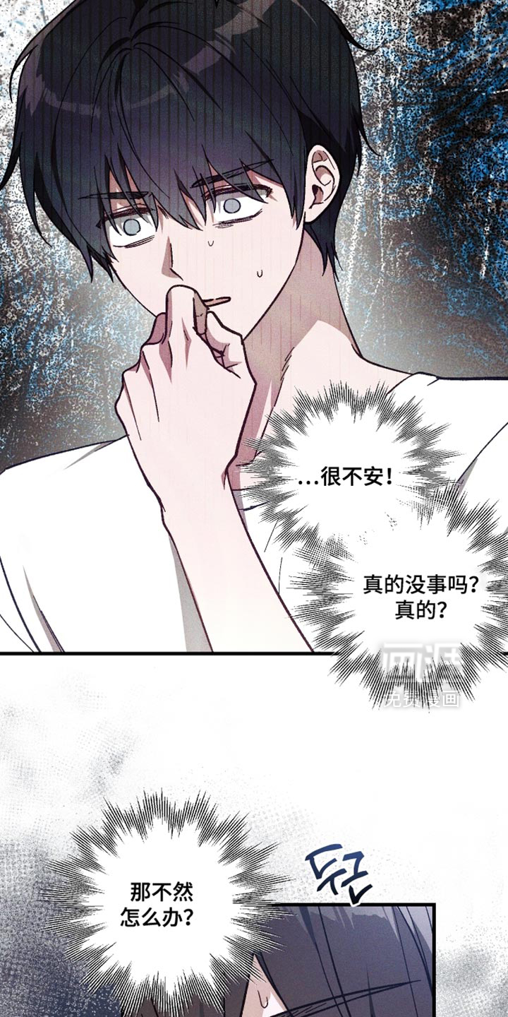 第40话 第23页