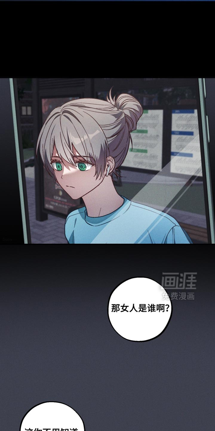 第40话 第2页