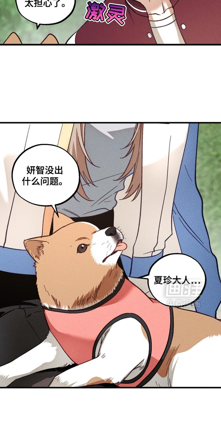 第39话 第9页