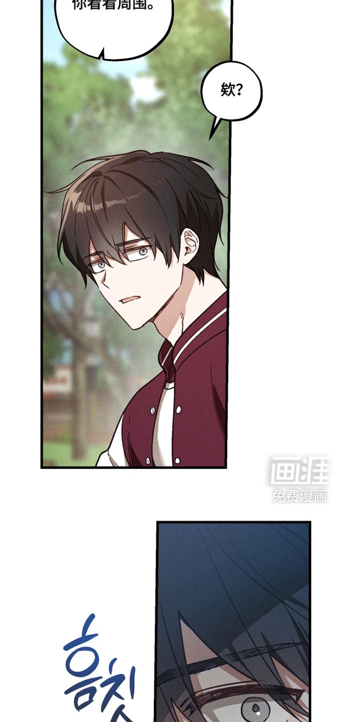 第39话 第12页