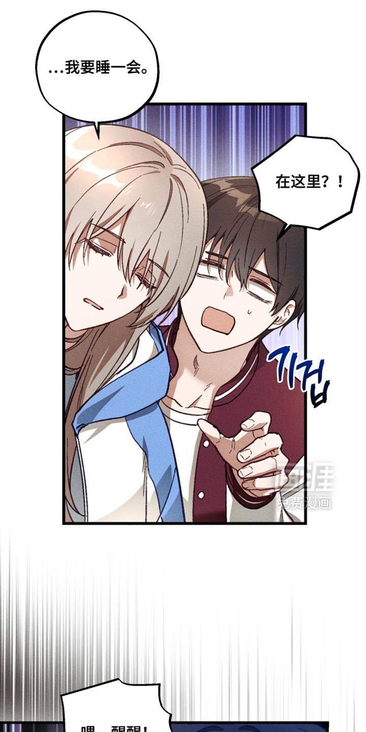 第39话 第6页