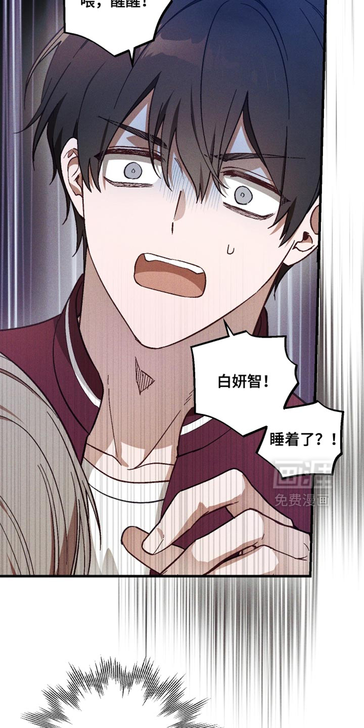第39话 第7页