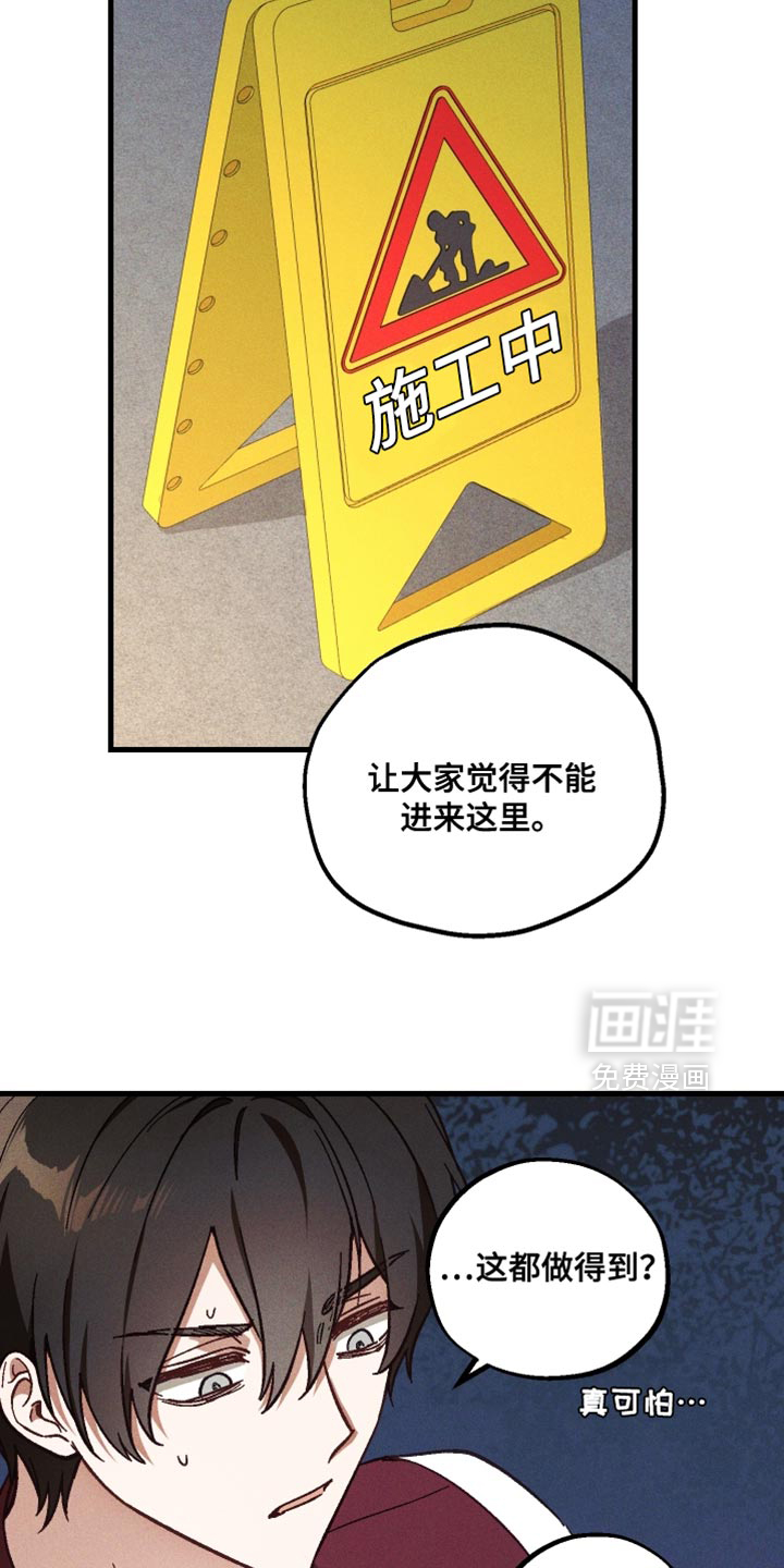 第39话 第18页