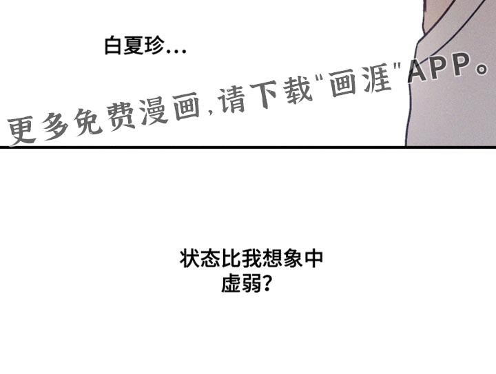 第39话 第30页