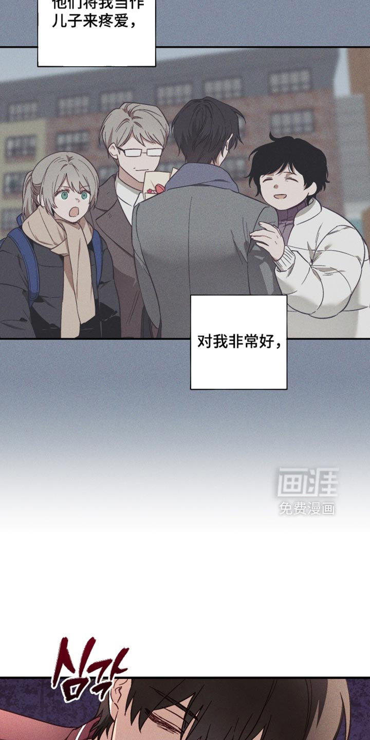 第39话 第2页