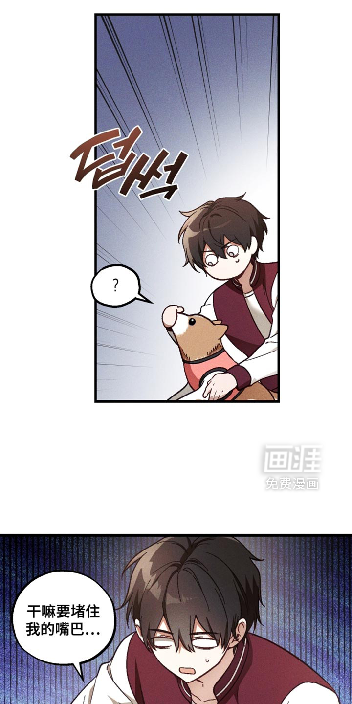 第39话 第10页