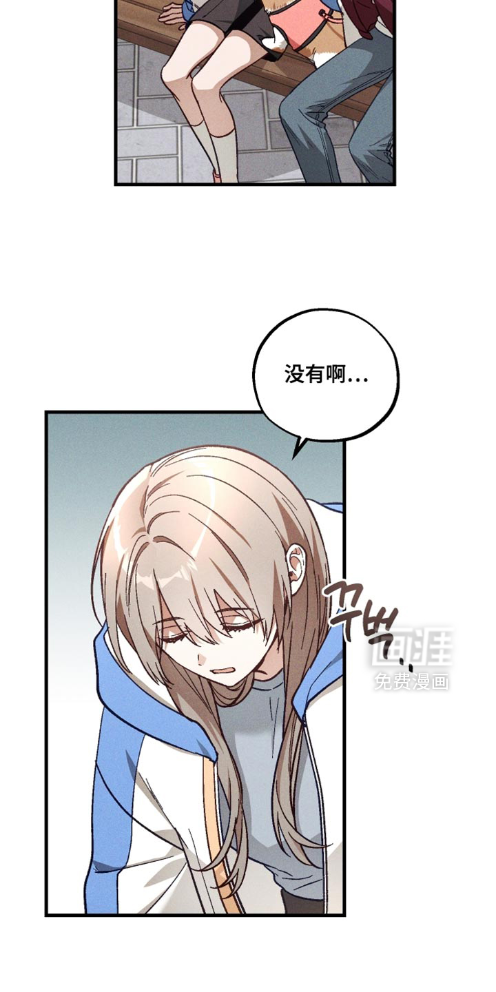 第39话 第5页