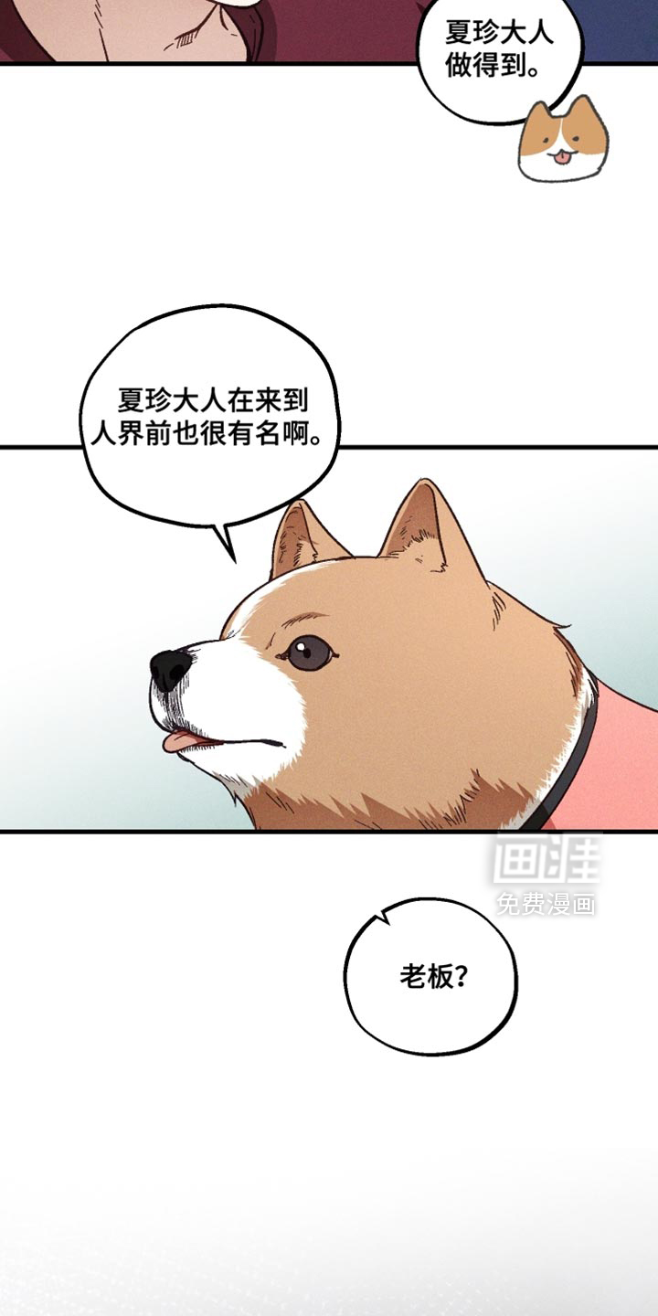 第39话 第19页