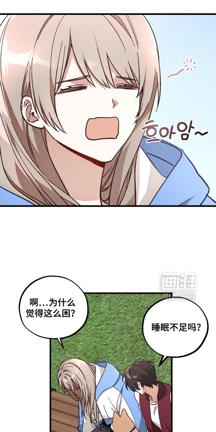 第39话 第4页